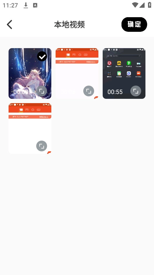 4339盒免费版图5