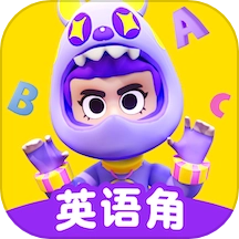 ABC英语角手机最新版 V1.13.05