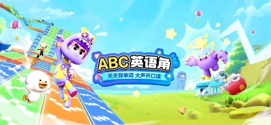 ABC英语角手机最新版图2