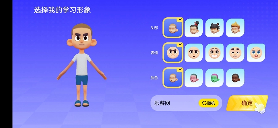 ABC英语角手机最新版图4