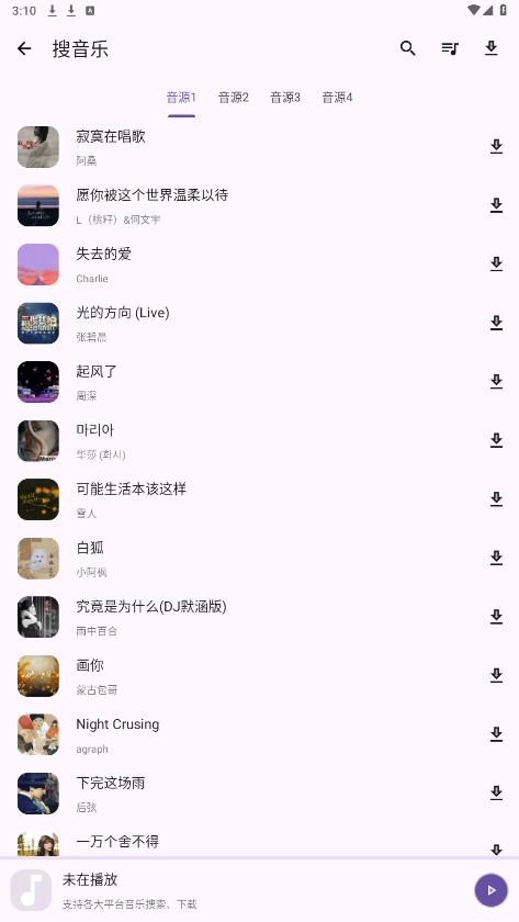乱七八糟原版图2