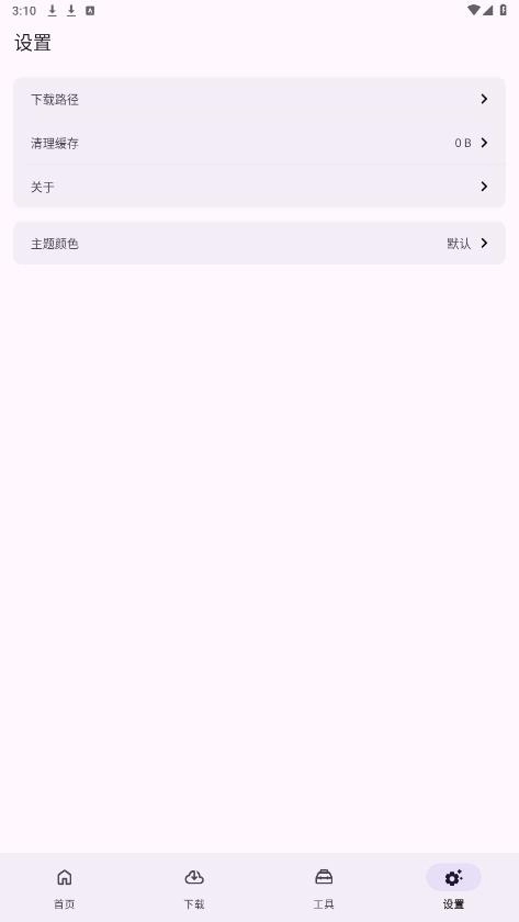 乱七八糟原版图3
