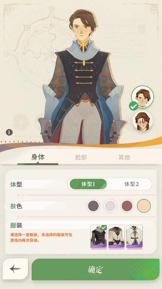 剑与远征2国际服官方版图1