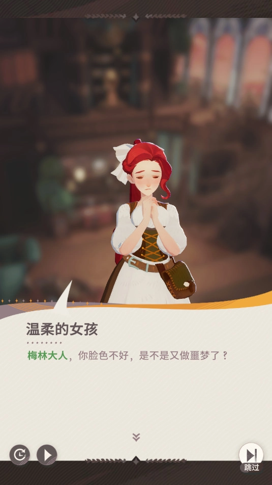 剑与远征2国际服官方版图4