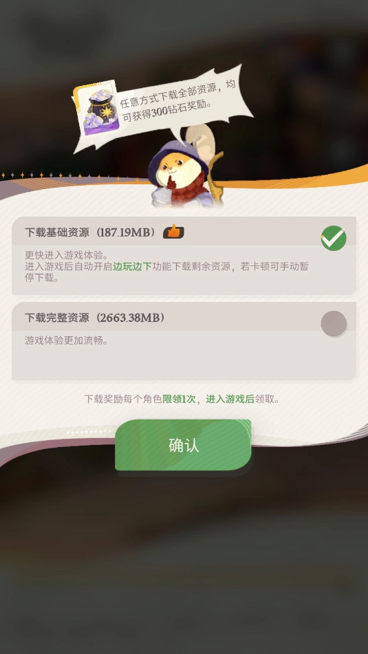 剑与远征2国际服官方版图8