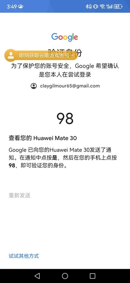 YouTubeCreate手机版图4