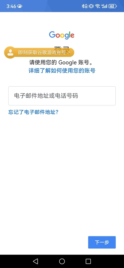 YouTubeCreate手机版图3