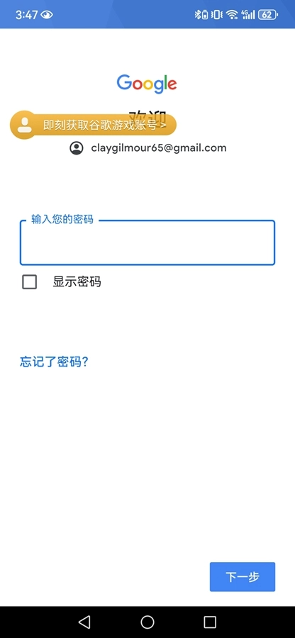 YouTubeCreate手机版图2