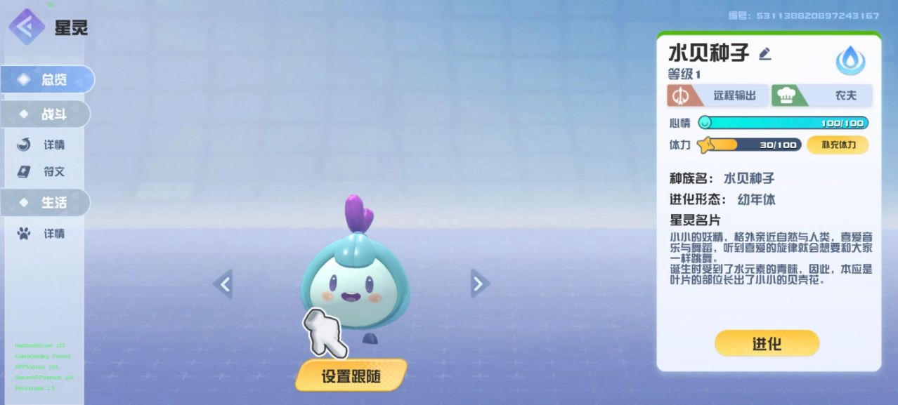 ProjectXWC直装游戏版图2