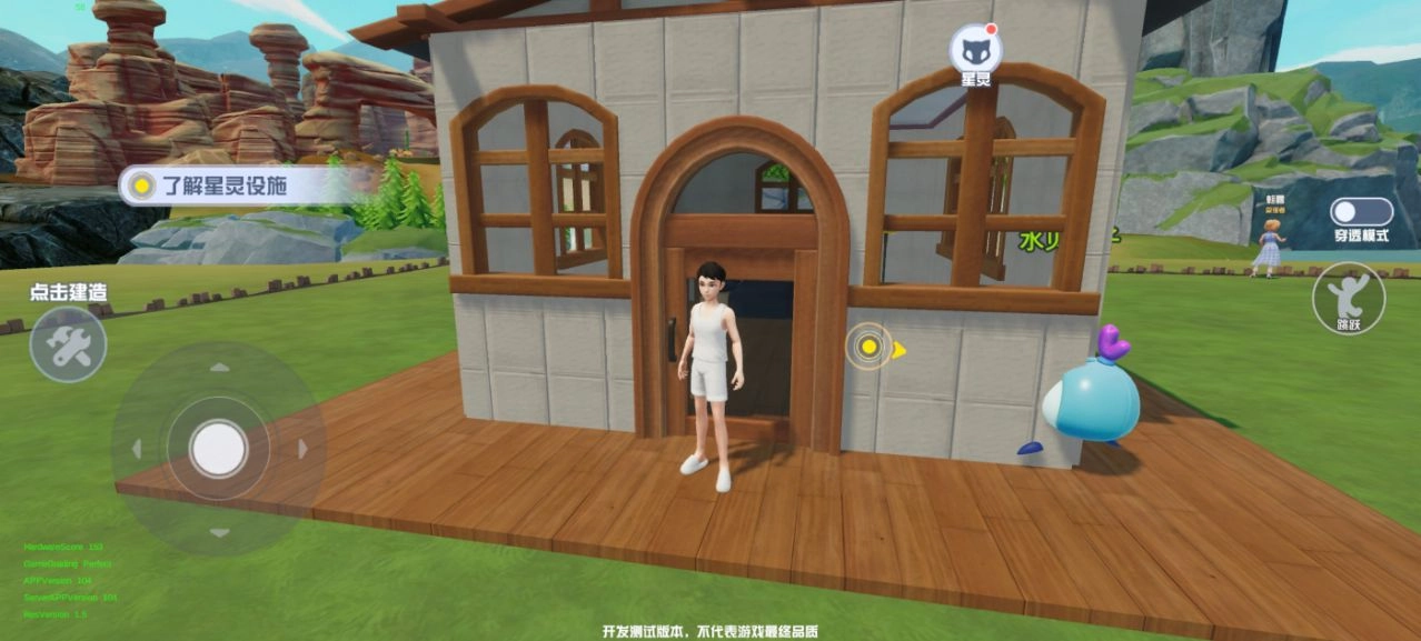 ProjectXWC直装游戏版图3