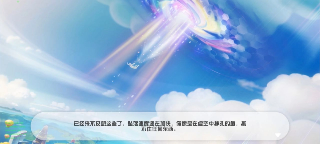 ProjectXWC直装游戏版图7