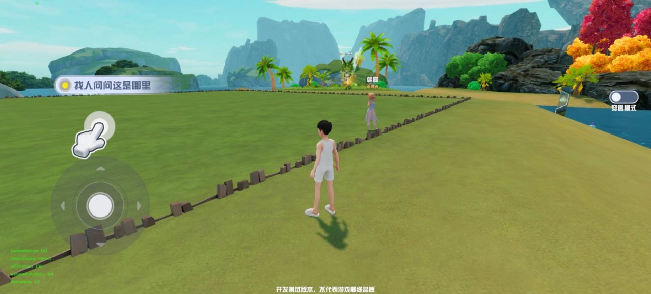 ProjectXWC直装游戏版图10