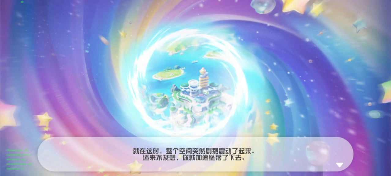 ProjectXWC直装游戏版图12