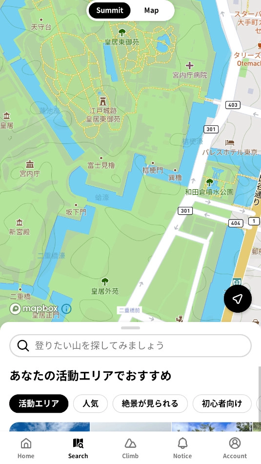 YAMAP手机正版图2