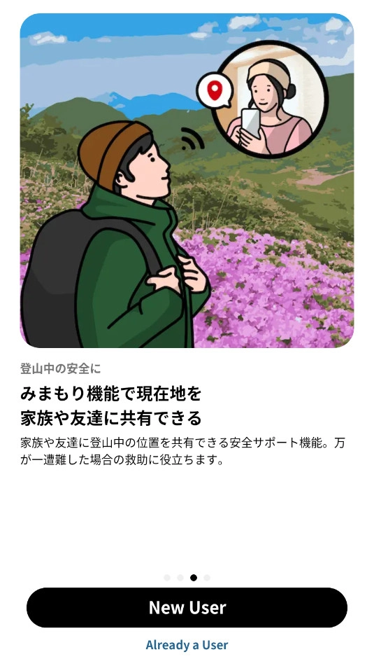 YAMAP手机正版图12