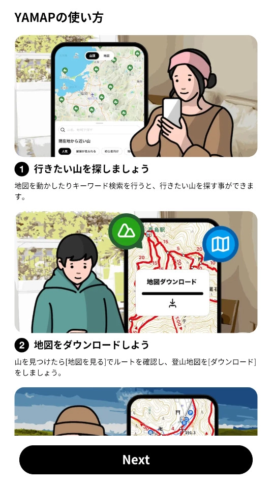 YAMAP手机正版图8