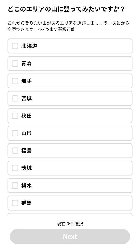 YAMAP手机正版图9