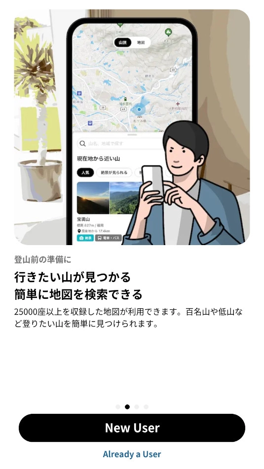 YAMAP手机正版图14