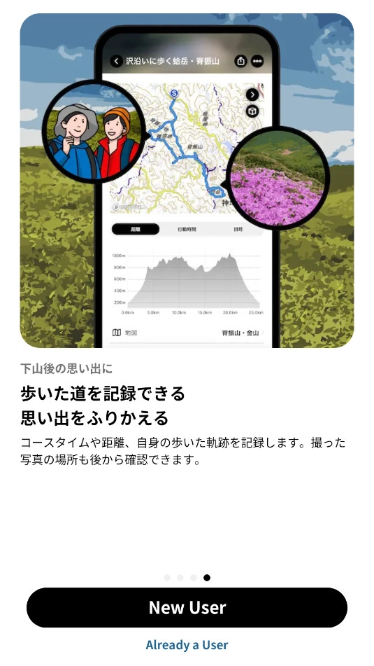 YAMAP手机正版图11