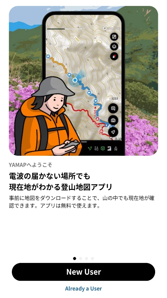 YAMAP手机正版图13