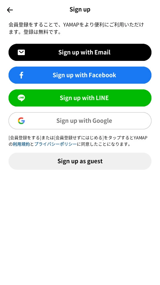 YAMAP手机正版图10