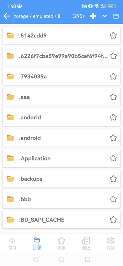 PDF全能阅读器官方版图2