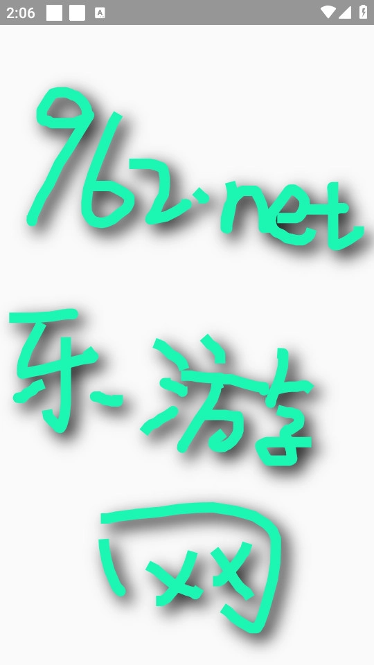 SG工具箱通用版图2