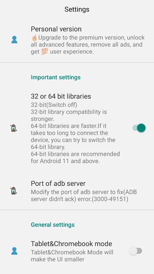 ADBShell最新版图3