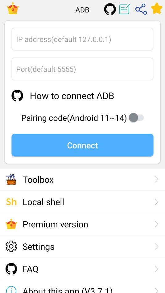 ADBShell最新版图4