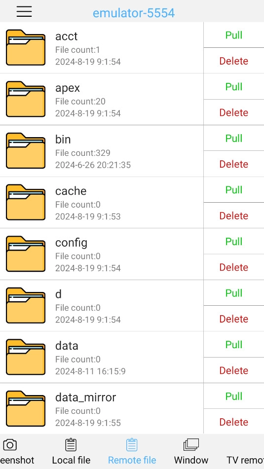 ADBShell最新版图6