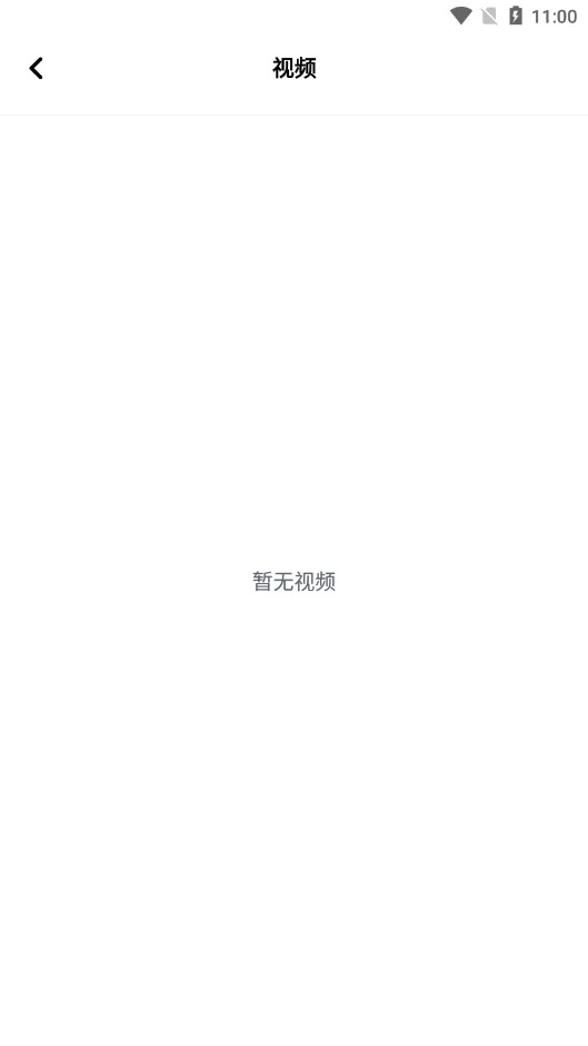 360解压缩软件安卓免费版图7