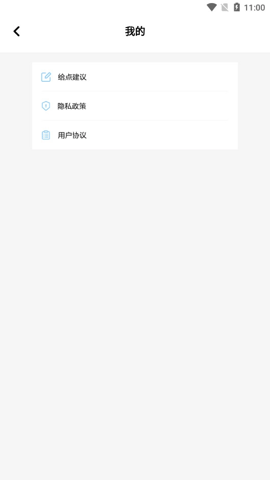 360解压缩软件安卓免费版图9