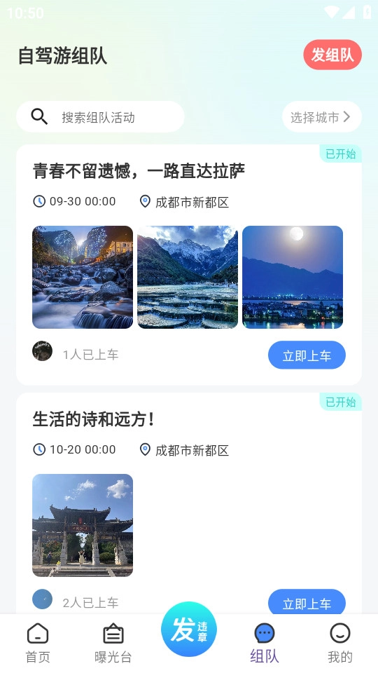 违拍拍官方版图8