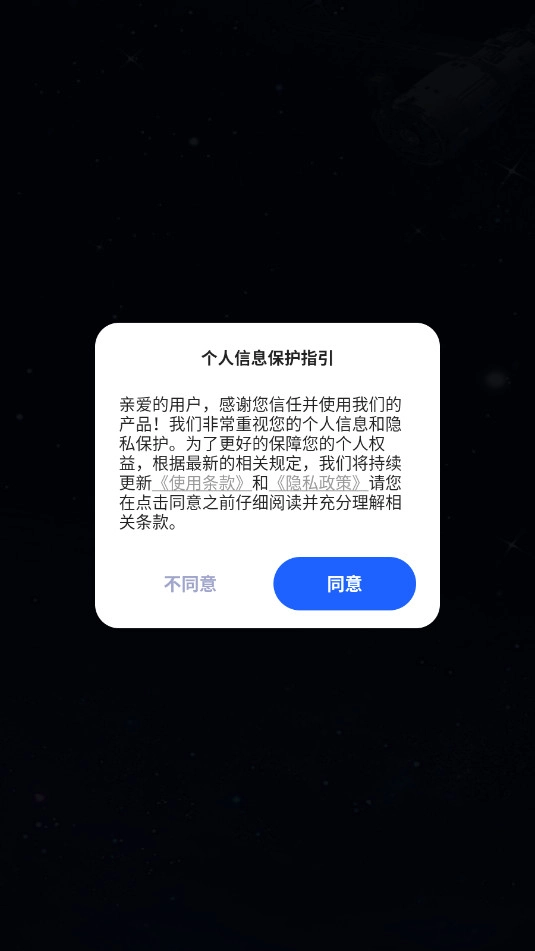 AR实景导航最新版图6