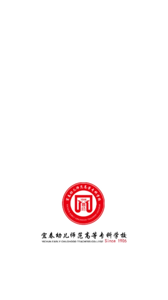 i宜春幼专安卓直装版图5