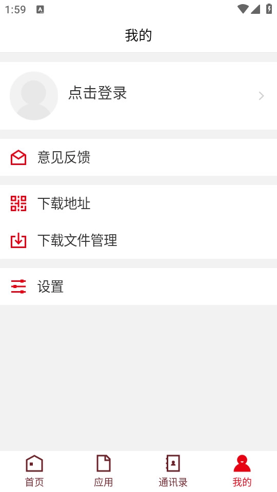 i宜春幼专安卓直装版图2