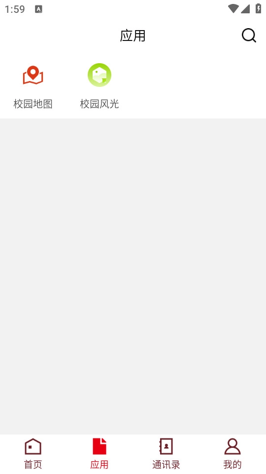 i宜春幼专安卓直装版图4