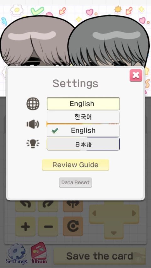 pocamate官方最新版图5
