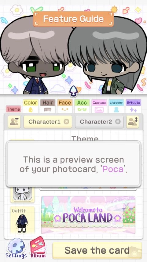 pocamate官方最新版图7