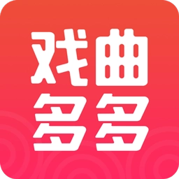 戏曲多多TV版V1.0.6.0