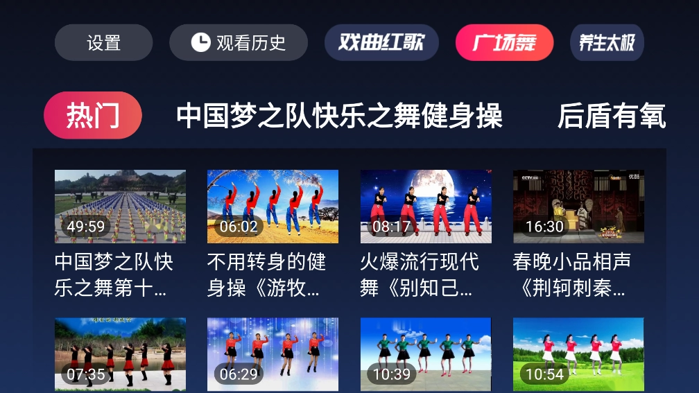 戏曲多多TV版