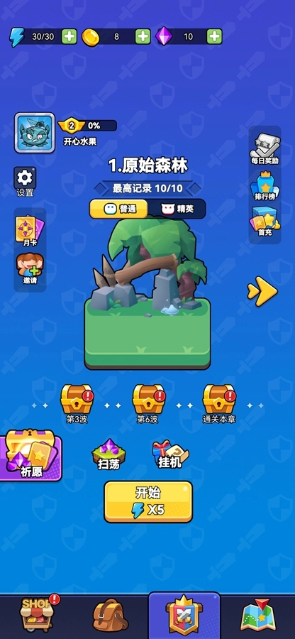 开心水果消消乐免费版图6