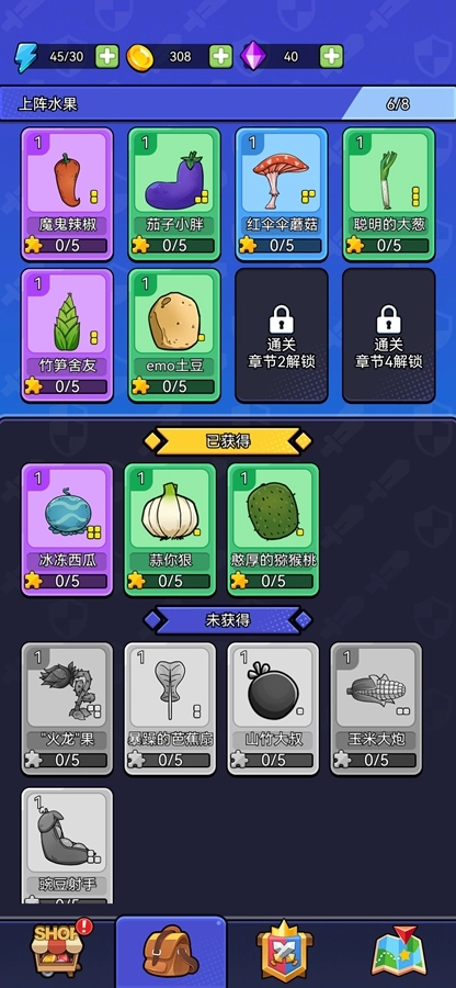 开心水果消消乐免费版图7
