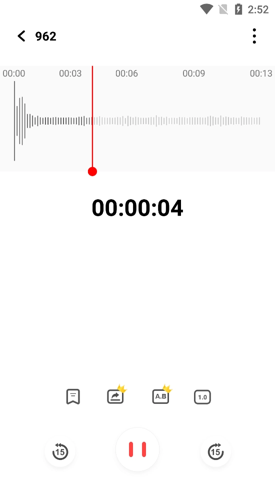 全能录音机手机免费版图7