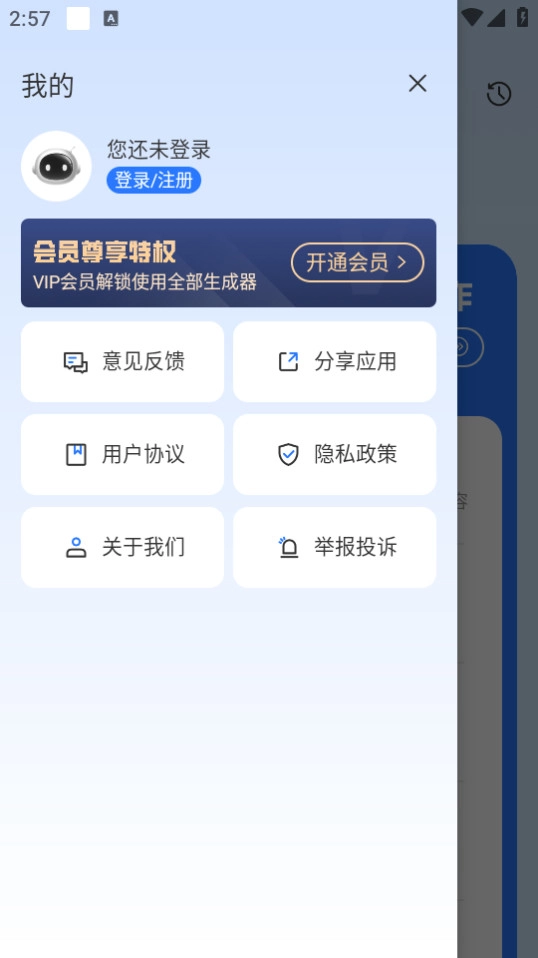 指南ai最新版图3