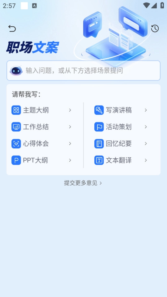 指南ai最新版图6