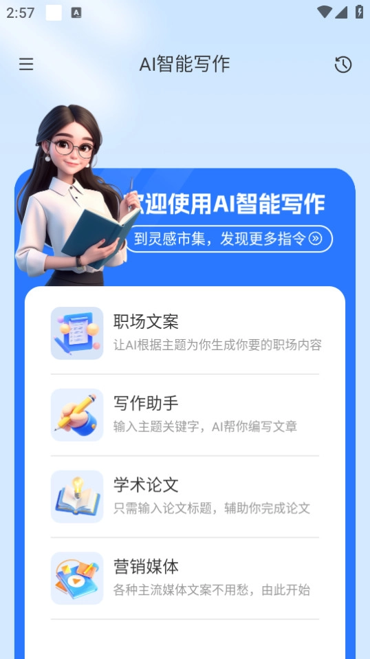 指南ai最新版图2