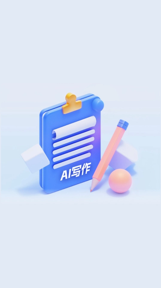 指南ai最新版图7