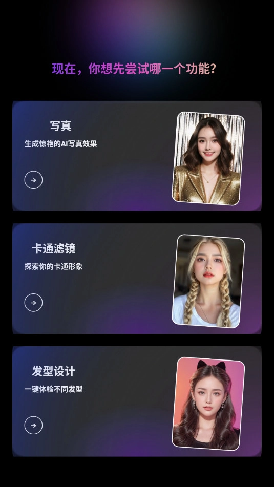 趣像免费原版图6