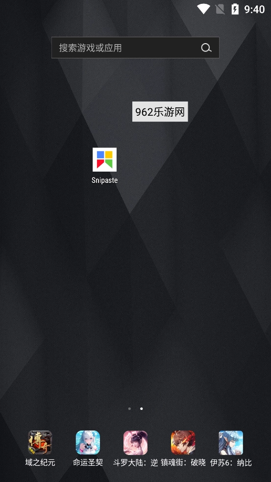 Snipaste官方正版图5